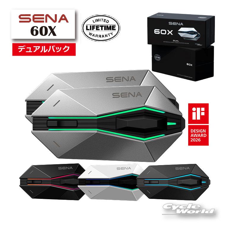 SENA（セナ） 正規品〔SENA〕《60X》デュアルパック 0411375 Sound by