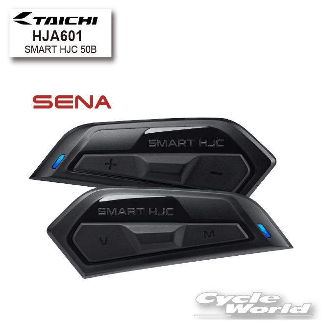 SENA（セナ） *2年保証 正規品〔HJC×SENA〕 HJA601 SMART HJC 50B