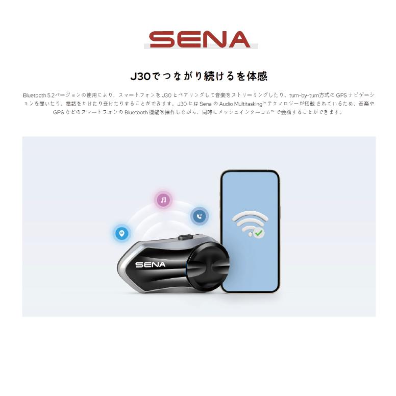 SENA（セナ） 正規品〔SENA〕 J30 シングルパック 保証2年 bluetooth