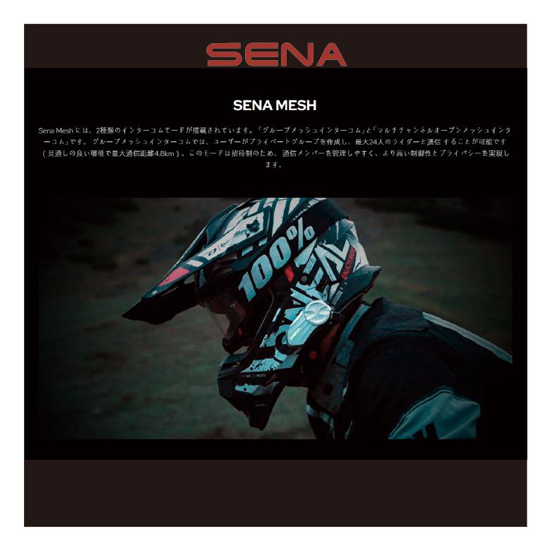 SENA（セナ） 正規品〔SENA〕 J30 シングルパック 保証2年 bluetooth