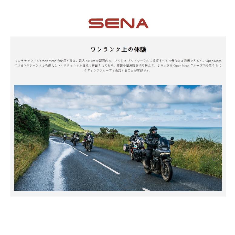 SENA（セナ） 正規品〔SENA〕 J30 シングルパック 保証2年 bluetooth
