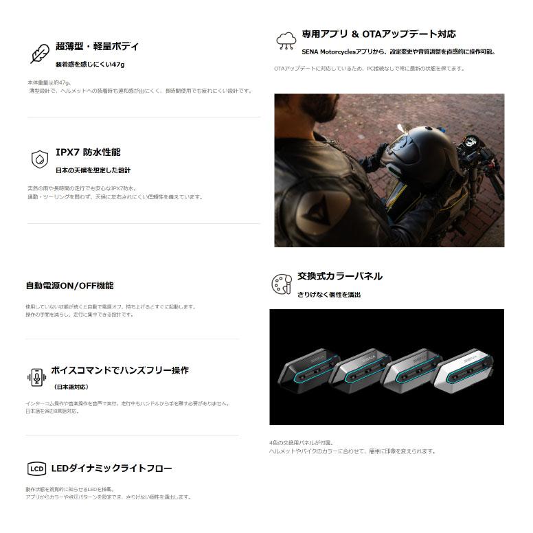 SENA（セナ） 正規品〔SENA〕 2年保証《R35》 メッシュインターコム