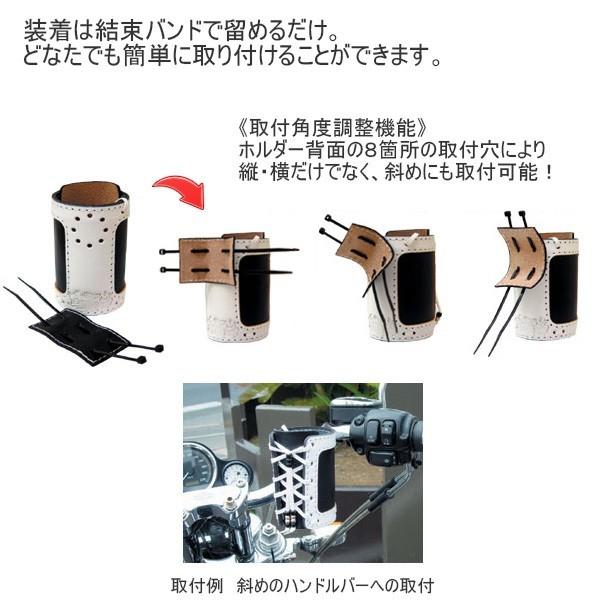 ラフテール　シャーマン　ドリンクホルダー 正規品〔Rough Tail〕SHAMAN ドリンクホルダー 《本体：基本/装飾：SP