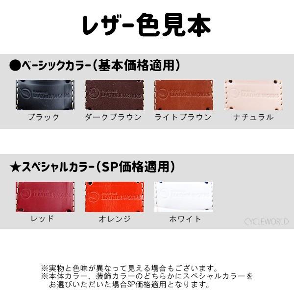 正規品〔Rough Tail〕SHAMAN Lサイズ 《本体：SP/装飾：基本》 サドル