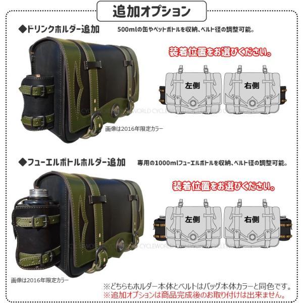 お値下げ！RoughtailサドルバッグSHAMAN Lサイズ 正規品〔Rough Tail〕SHAMAN Lサイズ 《本体：SP/装飾：基本》 サドル