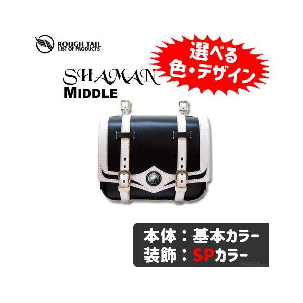 正規品〔Rough Tail〕SHAMAN Mサイズ 《本体：基本/装飾：SP