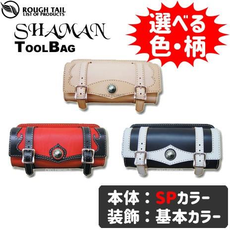ラフテ－ル TOOL BAGシャーマン ツールバッグ 楽天市場
