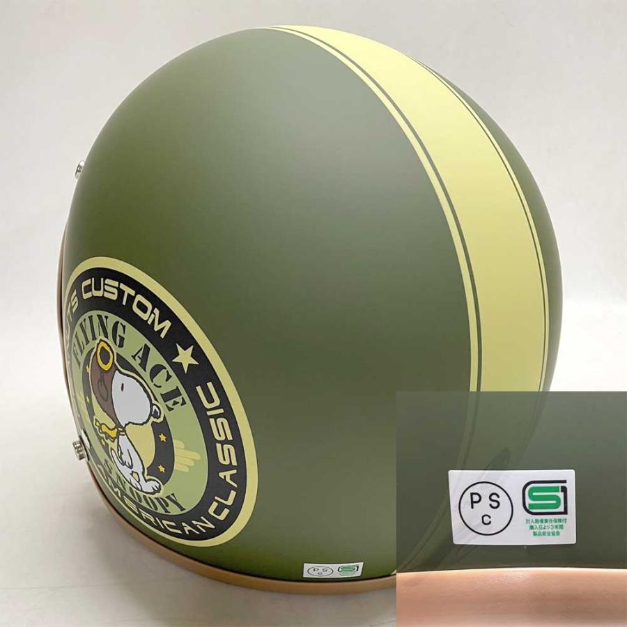 axs 正規品〔SNOOPY〕 SNJ-05 《バイカー/MGR 57-59