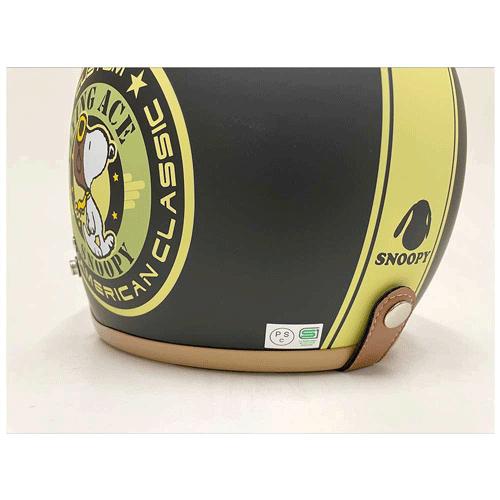 スヌーピー　ヘルメット　54-57cm axs（アークス） 正規品〔SNOOPY〕 SNJ-19 《MBK/IV 57-59cm