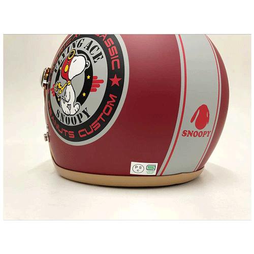 ☆正規品【SNOOPY】スヌーピー レディースジェットヘルメット アークス