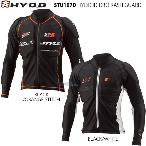 【タグなし未使用品】HYOD ラッシュガード 長袖 黒白 正規品〔HYOD〕STU107D HYOD iD D3O RASH GUARD 安全 ラッシュ