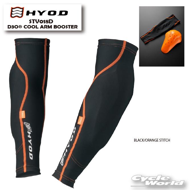 正規品〔HYOD〕STV018D《BLACK/ORANGE STITCH》クールアーム