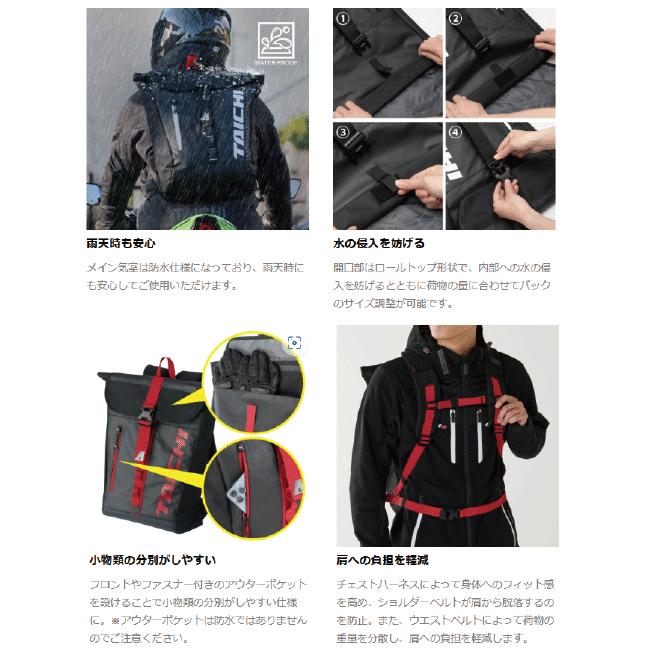 TAICHI *〔RSタイチ〕 RSB278 WP バックパック 容量:25L WP BACK PACK