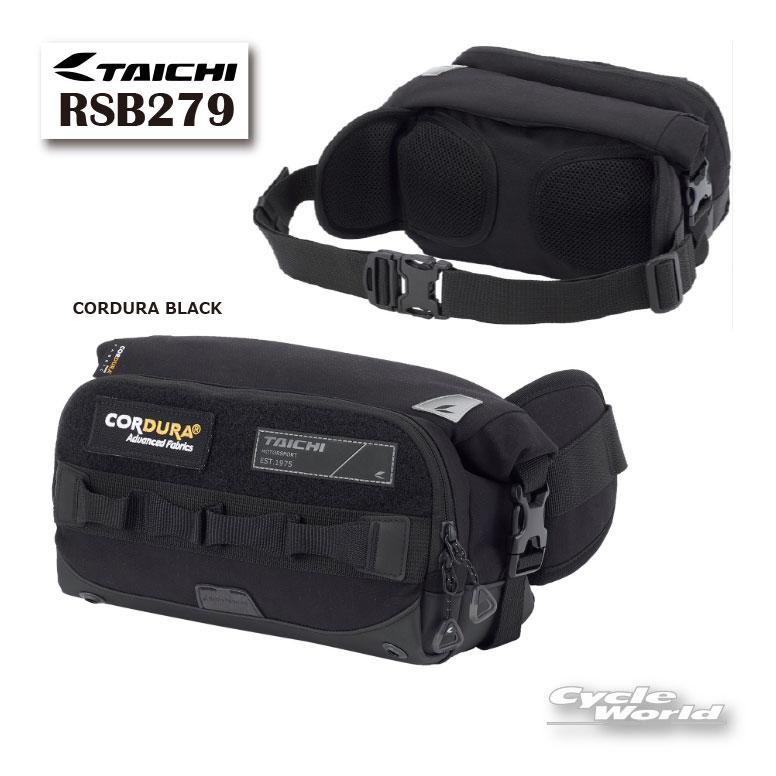 TAICHI ○正規品〔RSタイチ〕 RSB279 WPヒップバッグ《CORDURA BLACK