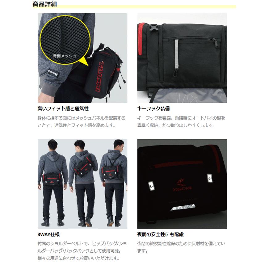 TAICHI 正規品〔RSタイチ〕 RSB291 ヒップバッグ (L) 《容量:10L