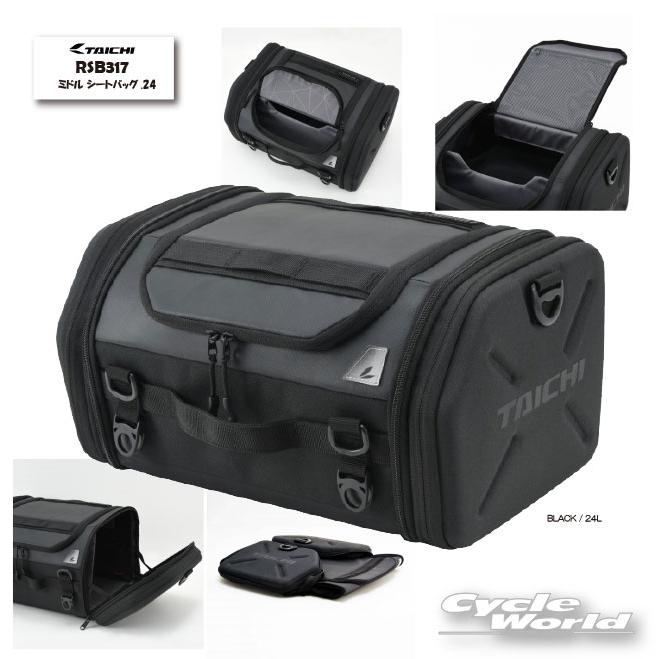 TAICHI 正規品〔HJC〕 RSB317 ミドル シートバッグ.24 MIDDLE SEAT BAG