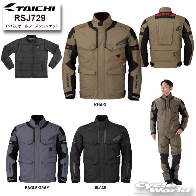 【期間限定値下げ】RSタイチ ソフトシェル オールシーズンジャケット カーキM TAICHI *25-26秋冬 正規品〔RSタイチ〕 RSJ729 DRYMASTER コンパス