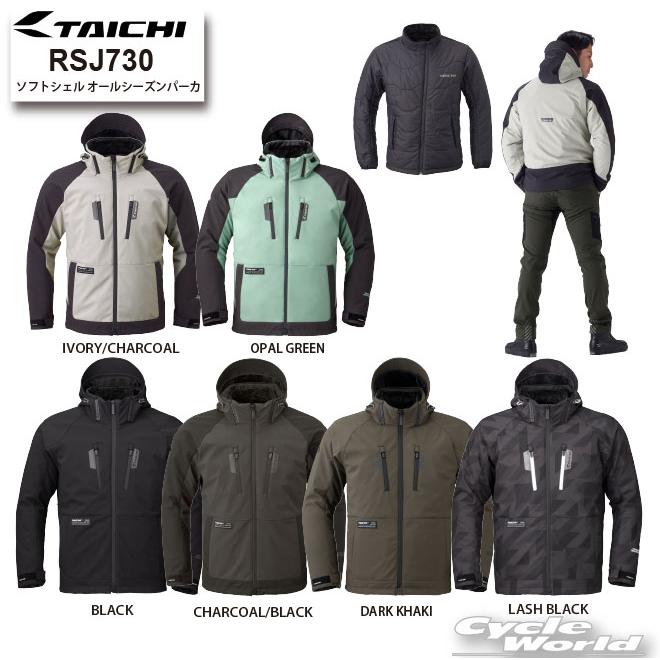 RSタイチ ソフトシェル オールシーズンパーカ RS TAICHI タイチ