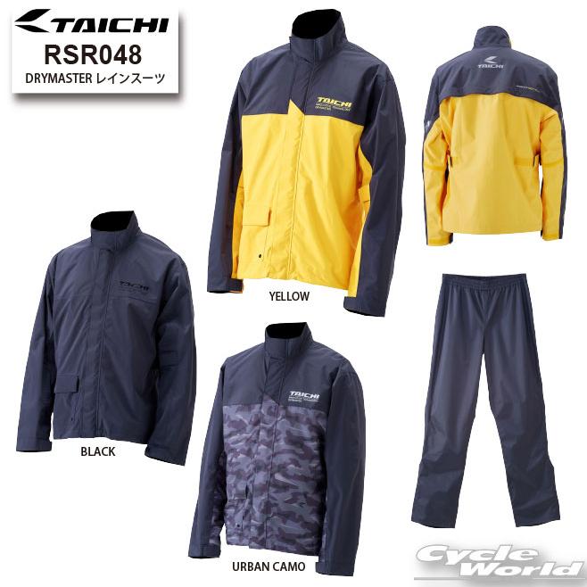 TAICHI *女性用サイズ追加！ 正規品〔RSタイチ〕RSR048 DRY MASTER