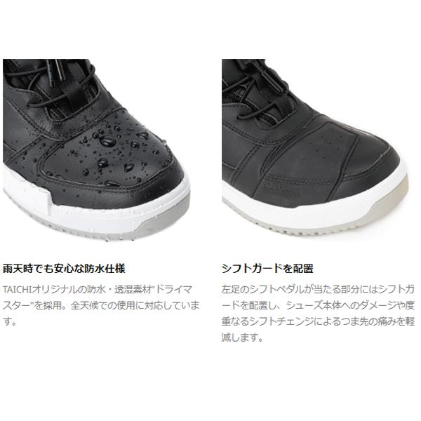 TAICHI *正規品〔RSタイチ〕 RSS014 DRYMASTER ブレイク シューズ 防水