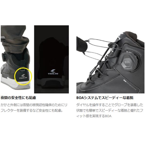 TAICHI *正規品〔RSタイチ〕 RSS014 DRYMASTER ブレイク シューズ 防水