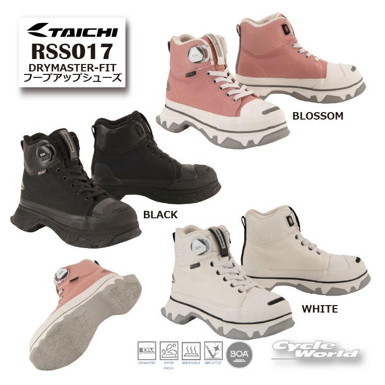TAICHI 正規品〔RS TAICHI〕 RSS017 DRYMASTER-FIT フープアップ