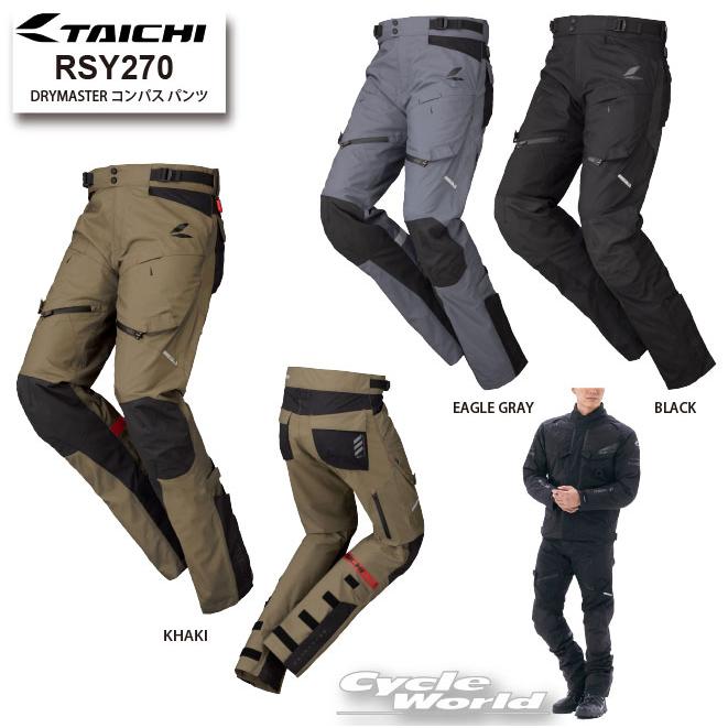 TAICHI *正規品〔RS TAICHI〕 RSY270 DRYMASTER コンパス パンツ 透湿