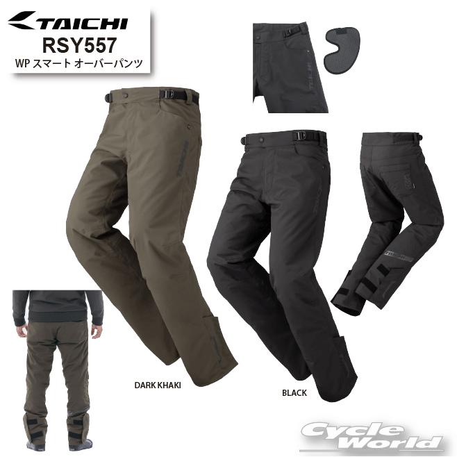 ホンダ×RSタイチ WPカーゴオーバーパンツ カーキ BMサイズ TAICHI *○25-26年秋冬 正規品〔RSタイチ〕 RSY554 WP カーゴ オーバー