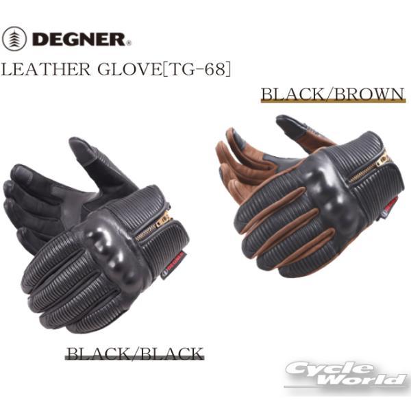 DEGNER（デグナー） 正規品〔DEGNER〕 TG-68 レザーグローブ