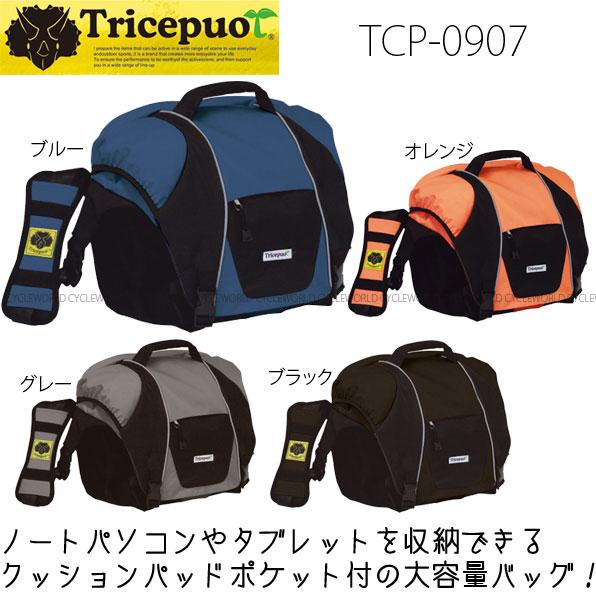 Tricepuot〕TCP-0907 メッセンジャーバッグ 大容量 ノートPC