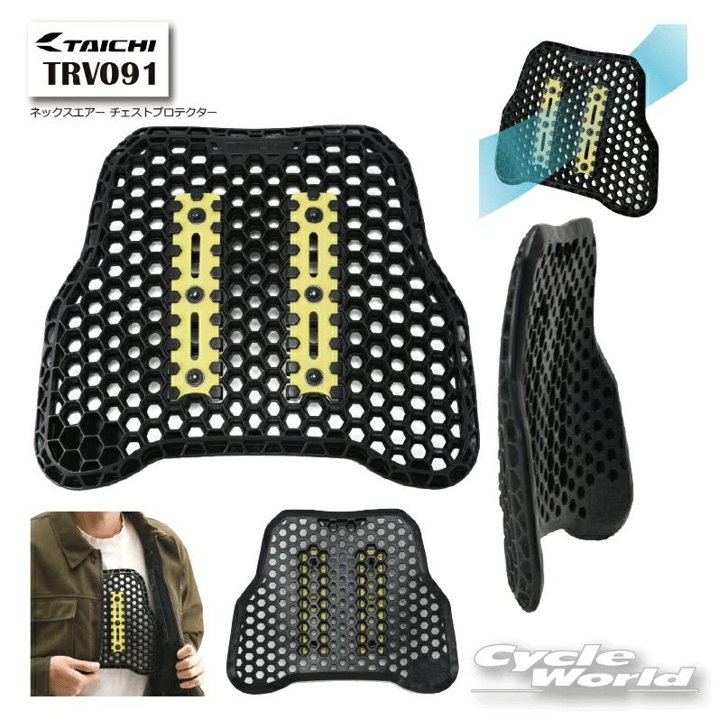 TAICHI ☆送料無料 正規品〔RSタイチ〕 TRV091 ネックスエアー