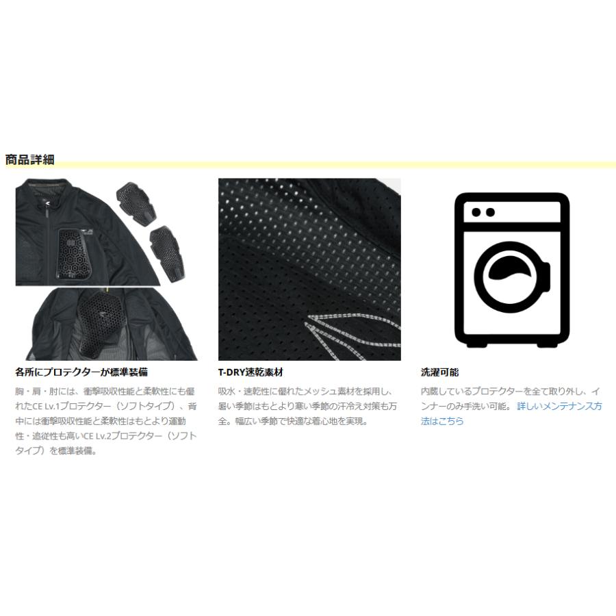 TAICHI *○☆正規品〔RSタイチ〕 TRV099 ステルス CE プロテクション