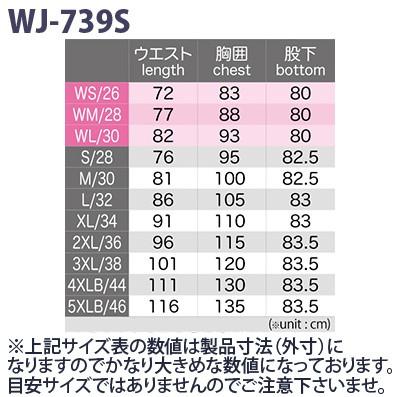 春夏モデル【コミネ】WJ-739S スーパーフィット プロテクトメッシュジーンズ バイク用 KOMINE｜cycle-world｜02