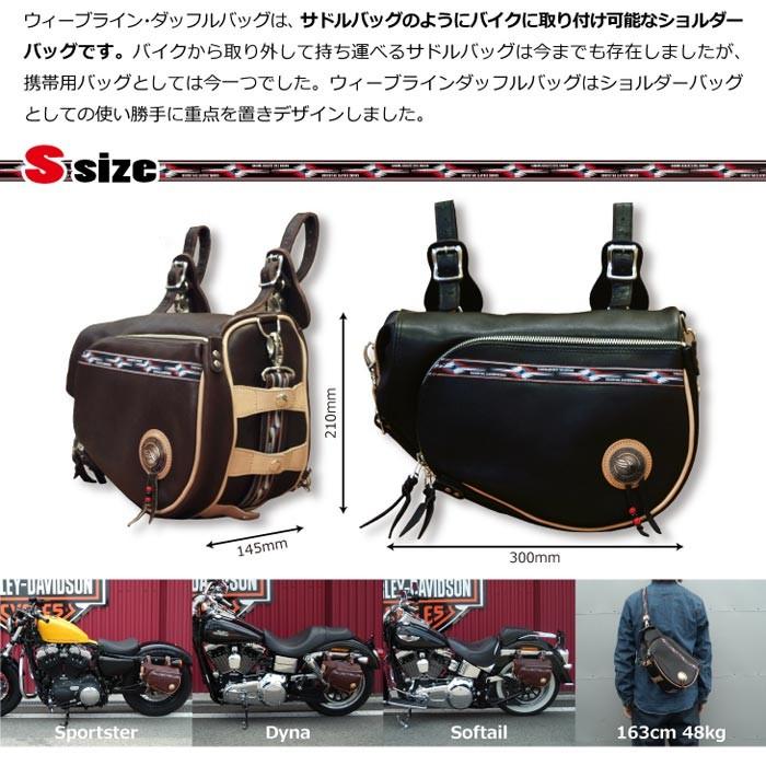 正規品〔Rough Tail〕 ウィーブライン ダッフルバッグ 《Sサイズ 正規品〔Rough Tail〕 ウィーブライン ダッフルバッグ 《Sサイズ