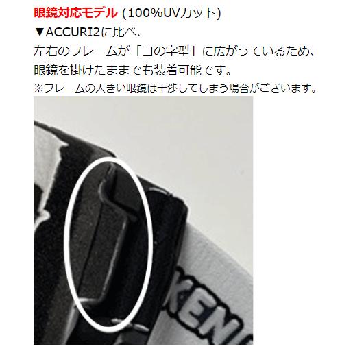 ○正規品〔100%〕 ACCURI2 《 OTG メガネ対応 》 ゴーグル 100