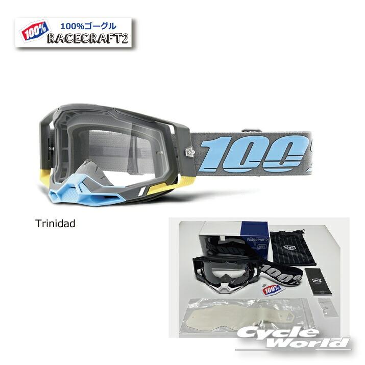 100% The craft ゴーグル シルバー 100% ☆正規品【100%】RACECRAFT2《Trinidad》2009650000000 100