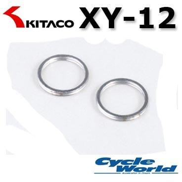 【KITACO】エキゾーストマフラーガスケット《XY-12》 2個入り TDM850/TRX850 K-PIT エキパイ キタコ｜cycle-world