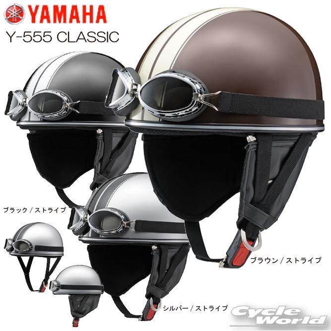 51%OFF!】 ヴィンテージタイプ ゴーグル付 ハーフヘルメット i9tmg.com.br