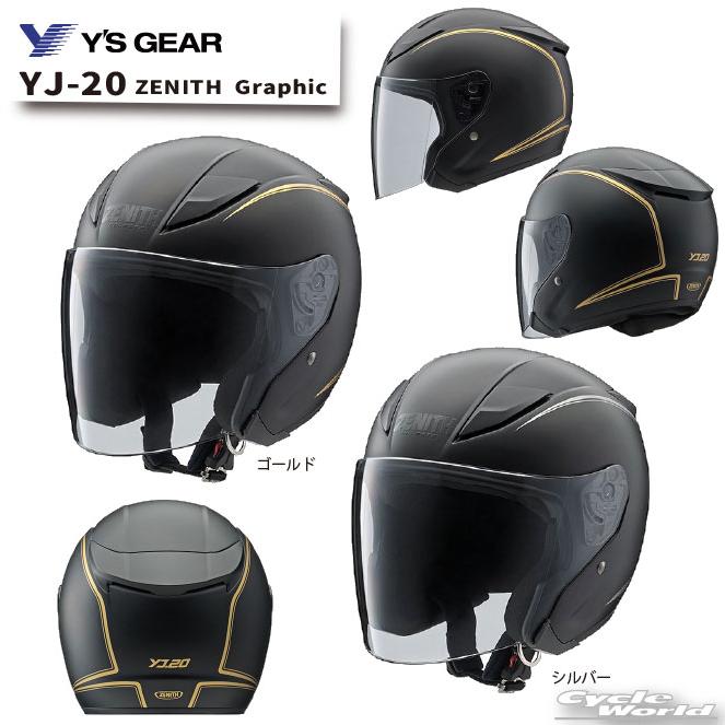 YAMAHA（ヤマハ） 正規品〔YAMAHA〕 YJ-20 ZENITH Graphic ゼニス