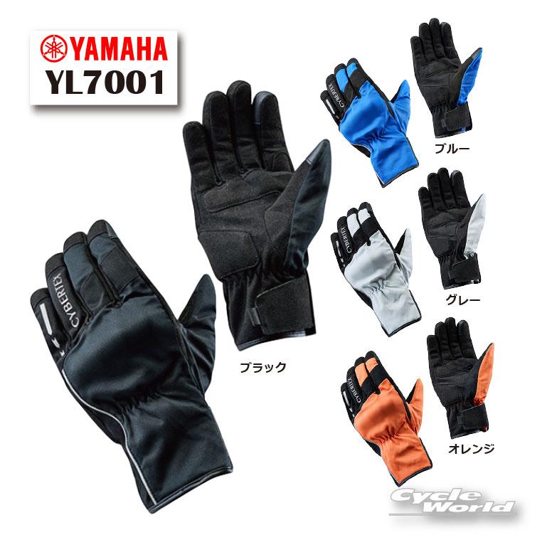 YAMAHA（ヤマハ） ☆ 正規品〔YAMAHA〕YL7001 CYBERTEXグローブ レイン