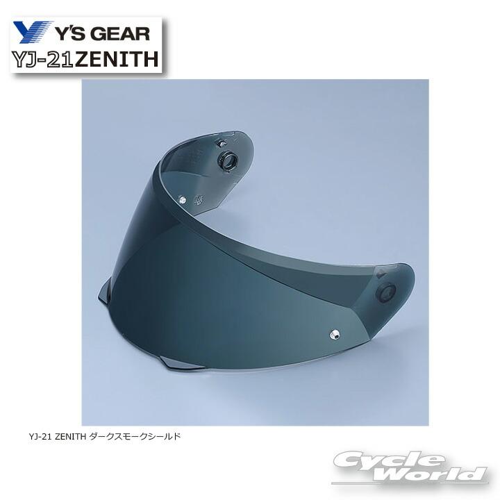YAMAHA（ヤマハ） 正規品〔YAMAHA〕 YJ-21 ZENITH ダークスモーク