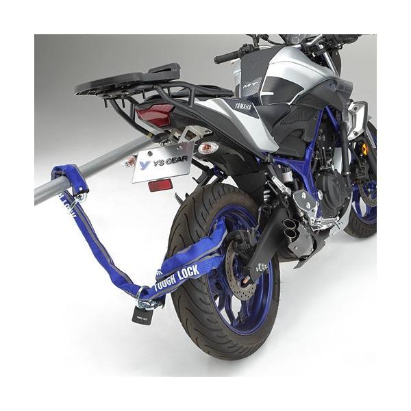 ワイズギア 正規品〔YAMAHA〕 YL-01 チェーンロック (2.5m) タフロック