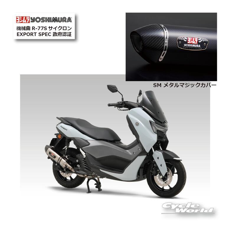 [] yoshimura-110a3175122-202512-32 (yoshimura-110a3175122-202512-32)