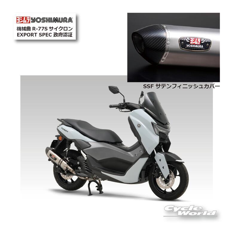 ☆ 正規品【YOSHIMURA】ヨシムラ N MAX（21-25）SSF サテン