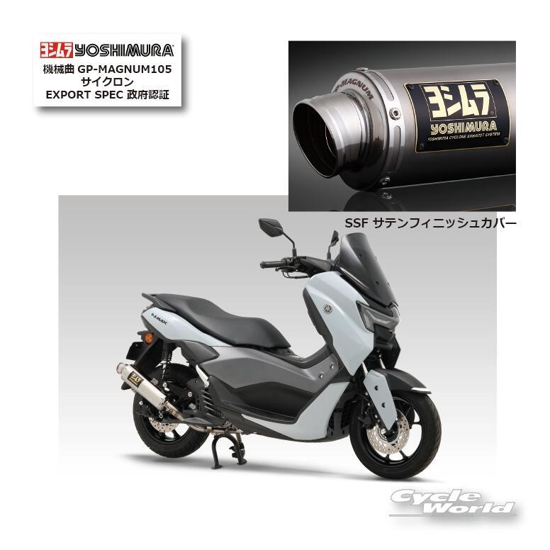 今季注目 在庫あり  【yoshimura-110a3175u32-202512-32】 限定デザイン