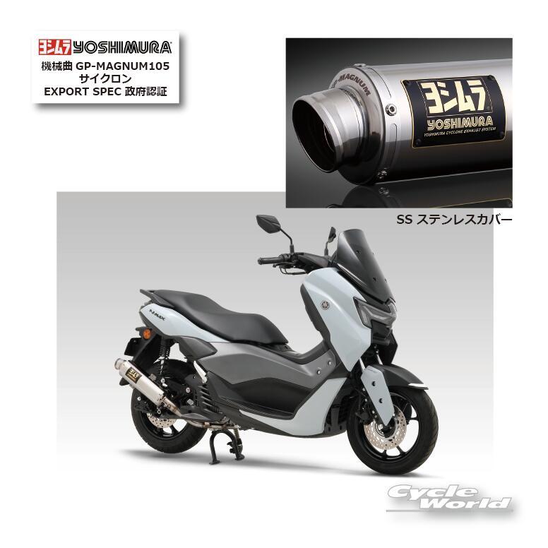 SNSで話題 yoshimura-110a3175u52-202512-32 [yoshimura-110a3175u52-202512-32]