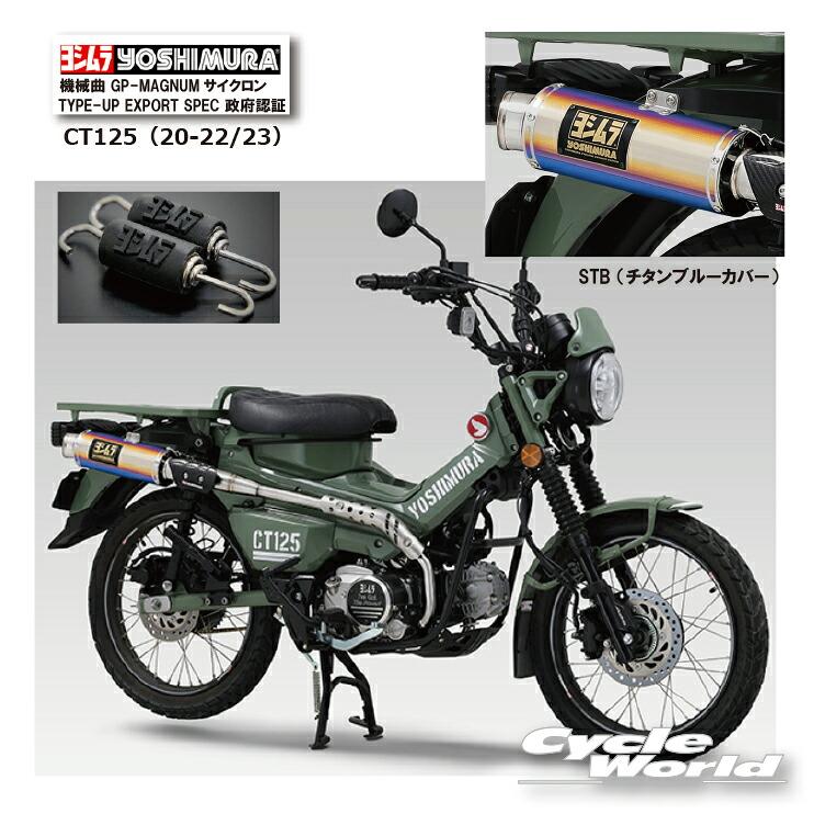 yoshimura-202402-05010