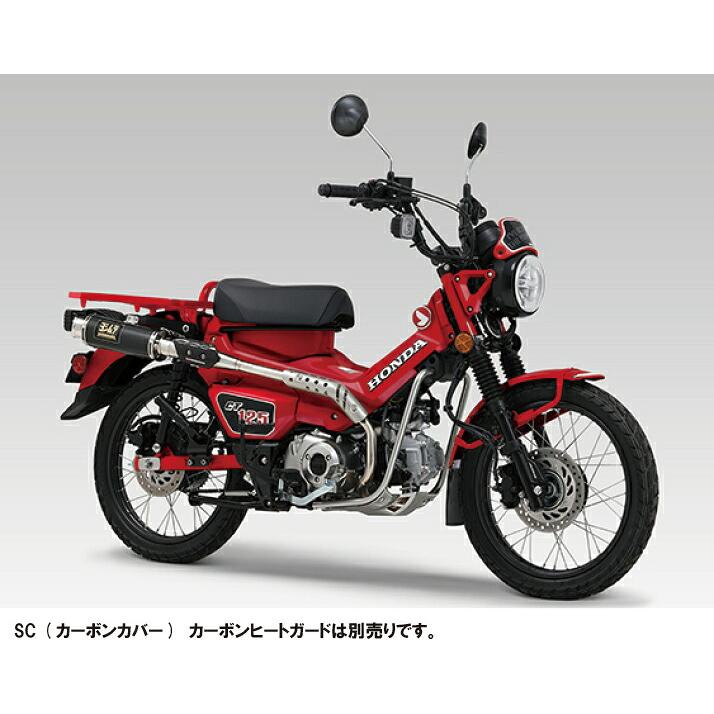 *正規品〔YOSHIMURA〕 110A-46G-5U90 CT125 (20-22/23) 機械曲GP-MAGNUMサイクロン TYPE-UP (SC) マフラー ヨシムラ 【バイク用品】の画像
