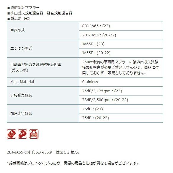 ●*正規品〔YOSHIMURA〕 110A-46G-C4510 CT125 (20-21/22-23) 機械曲Tacticalサイクロン 政府認証 マフラー HONDA ホンダ ヨシムラ 【バイク用品】の画像