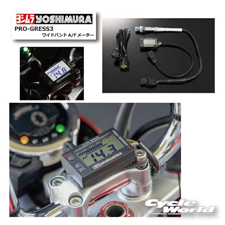 yoshimura-202407-0501